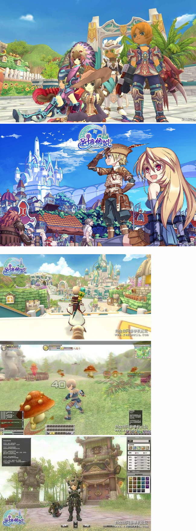 图片[1]-[端游] 圣境传说VM一键服务端更新【简体中文】+GM模式+客户端+视频教程-万源库