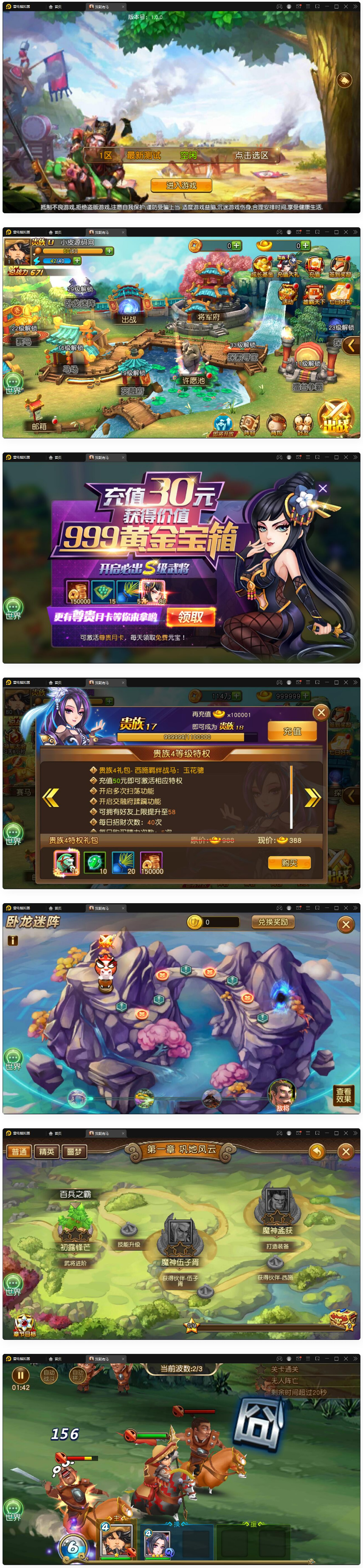 图片[1]-卡牌回合手游【我朝有马】1月整理Linux手工服务端+多功能后台-万源库