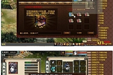 [大话西游]天演册虚拟机镜像一键启动服务端+客户端+GM工具等-万源库