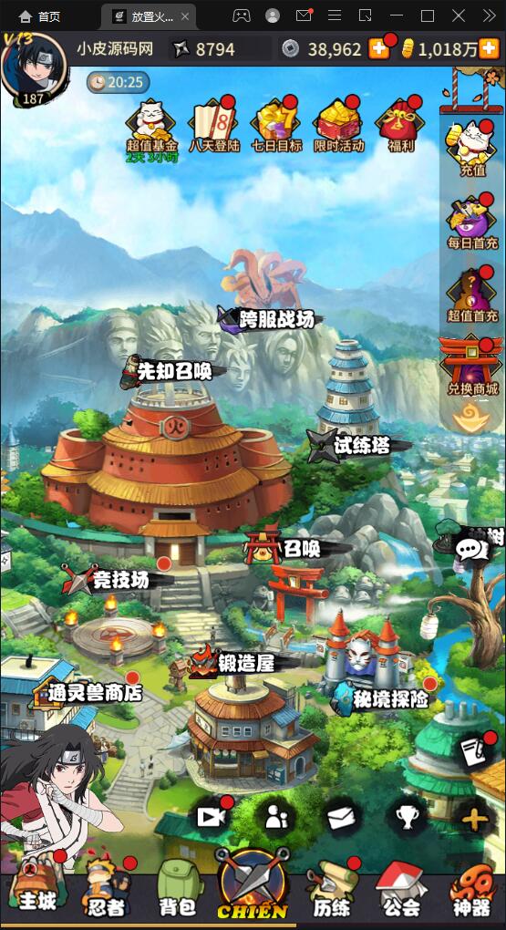 图片[4]-冒险卡牌手游【放置火影】1月整理Linux手工服务端+GM后台+安卓-万源库