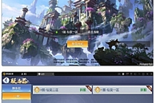 仙侠手游【仙变3】2022整理Linux手工服务端+GM后台+双区+双端-万源库