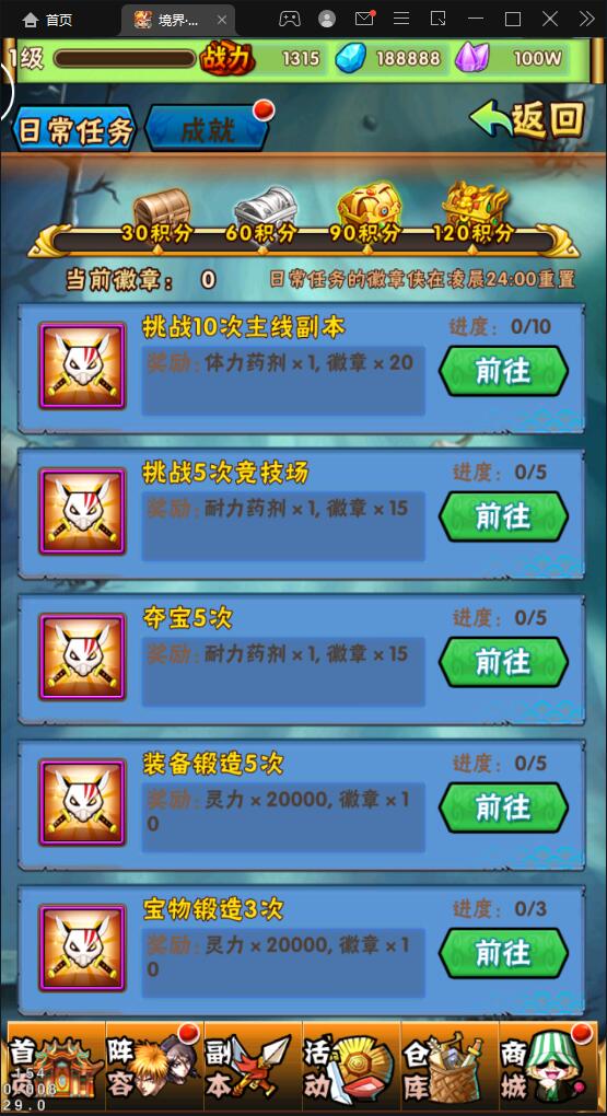 图片[3]-卡牌回合手游【死神2】2022整理Linux手工服务端+GM后台-万源库