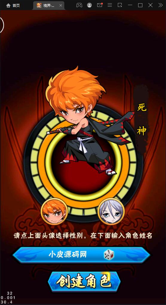 图片[2]-卡牌回合手游【死神2】2022整理Linux手工服务端+GM后台-万源库