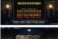 战神引擎传奇手游【新年冰雪龙腾虎跃】1月整理win半手工服务端+充值后台+双端-万源库