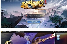 回合手游【新蛮荒记之破碎黎明2】2月整理Linux手工服务端+GM后台-万源库