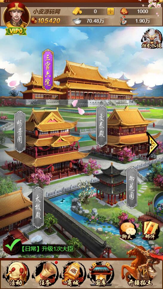 图片[4]-三网H5游戏【真龙天子H5】2022整理Win半手工服务端-万源库