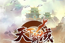 三网H5游戏【修仙伏魔录H5】最新整理Linux手工服务端-万源库