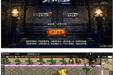 战神引擎传奇手游【寒刀沉默白猪耐玩版】2022整理Win半手工服务端+诅咒浮屠+守护神+转生地图+绝望冰宫+GM后台-万源库