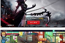 横版格斗手游【新全民炫斗】WIN一键即玩服务端-万源库