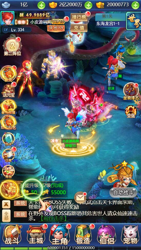 图片[1]-三网H5游戏【大圣轮回H5之忆梦王者版】2022整理Linux手工服务端+GM授权后台-万源库