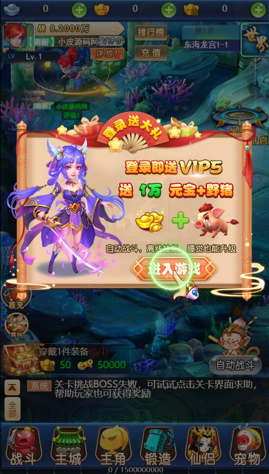 图片[3]-三网H5游戏【大圣轮回H5之忆梦王者版】2022整理Linux手工服务端+GM授权后台-万源库