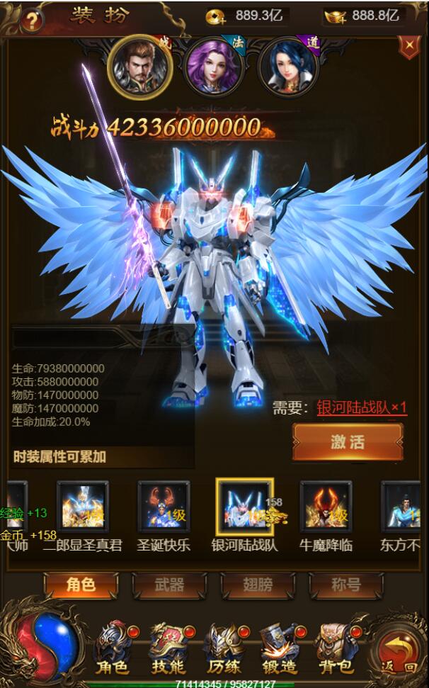 图片[4]-三网H5游戏【雷霆神武超变】2022整理Linux手工服务端+GM后台-万源库