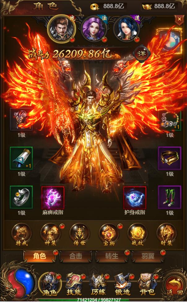 图片[3]-三网H5游戏【雷霆神武超变】2022整理Linux手工服务端+GM后台-万源库