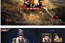 三网H5国战游戏【乱世之君天命神话H5】最新整理Linux手工服务端+GM后台-万源库