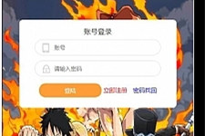 三网H5游戏【海贼西游H5】2022整理Linux手工服务端+GM授权后台-万源库