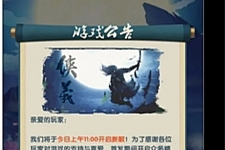 卡牌回合手游【梦幻江湖】最新整理Linux手工服务端+GM授权后台+安卓苹果双端-万源库