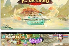 大话回合手游【精品西游之星阵1.4修复版】最新整理Win半手工服务端+网页后台+内置后台+双端-万源库