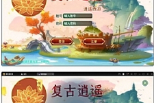 大话回合手游【逍遥3笑笑西游】最新整理Linux手工服务端+GM后台-万源库