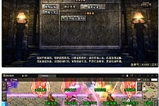 战神引擎传奇手游【1.95热血合击冰雪】最新整理Win半手工服务端+充值后台-万源库