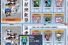 [端游] (稀有一键端) 跑跑卡丁车 最新 商城无限点券金币-万源库