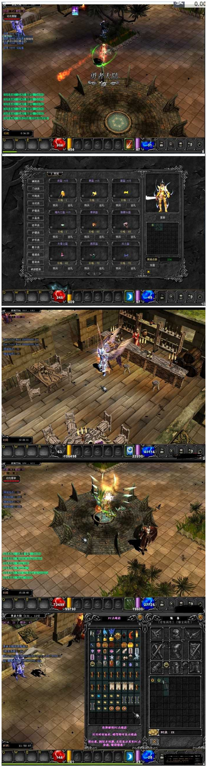 图片[1]-[端游] 奇迹MU1.03老端，支持WIN10 一键端-万源库