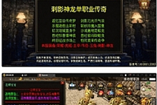 战神引擎传奇手游【180九九归一之玛法归来】最新整理Win半手工服务端+GM授权后台+安卓苹果双端-万源库