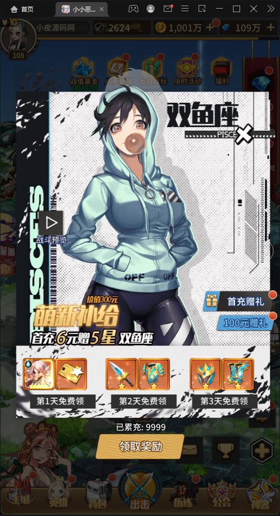 图片[3]-卡牌回合手游【小小恶魔】最新整理Linux手工服务端+CDK授权后台-万源库