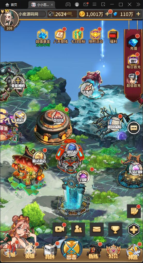 图片[2]-卡牌回合手游【小小恶魔】最新整理Linux手工服务端+CDK授权后台-万源库