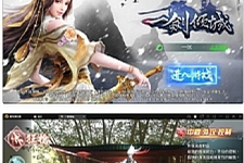 仙侠手游【一剑问情】最新整理Linux手工服务端+GM后台+本地注册验证+双端-万源库