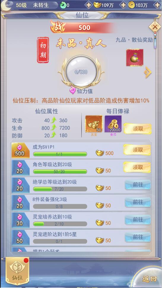 图片[2]-三网H5游戏【九州仙侠传H5】最新整理Linux手工服务端+GM后台+运营后台-万源库