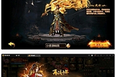 幽冥传奇手游【全新UI单职业梦回幽冥修复端】最新整理Win半手工服务端+新坐骑+新时装+新UI+GM后台-万源库