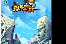 卡牌手游【忍者百分百/忍者村大战】最新整理Linux手工服务端+GM后台+安卓苹果双端-万源库