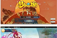 MT3换皮梦幻【红尘西游】最新整理Linux手工服务端+GM后台+安卓苹果双端-万源库