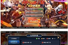 横版闯关手游【雷霆阿拉德】最新整理Linux手工服务端+二区+安卓+运营后台+代理后台+CDK清包后台+GM授权后台-万源库