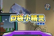 三网H5游戏【像素小精灵H5】最新整理Win半手工服务端+物品后台+安卓苹果双端-万源库