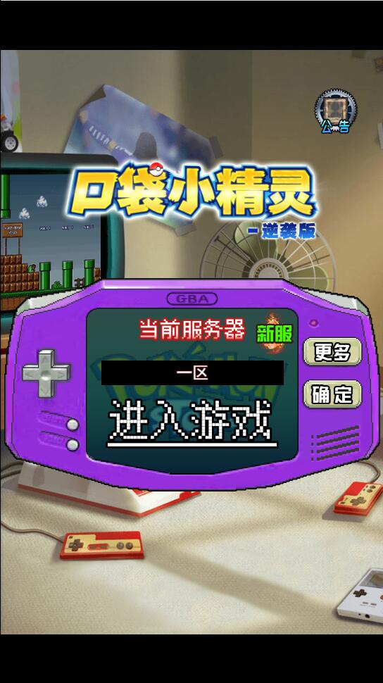 图片[1]-三网H5游戏【像素小精灵H5】最新整理Win半手工服务端+物品后台+安卓苹果双端-万源库