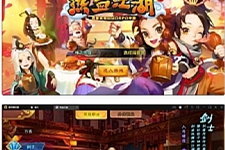 Q萌怀旧手游【热血江湖神武】最新整理Linux手工服务端+GM后台+安卓苹果双端-万源库