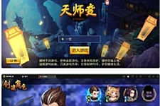 Q萌怀旧手游【天师变/大唐天师传】最新整理Win半手工服务端+充值后台-万源库