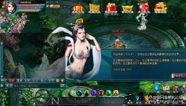 图片[3]-[页游] 天龙决一键架单机版带视频录像个GM工具-万源库