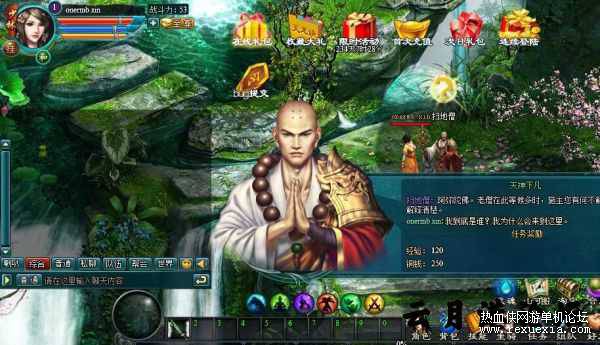 图片[4]-[页游] 天龙决一键架单机版带视频录像个GM工具-万源库