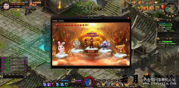 图片[3]-[页游] 网页游戏【魔刹】一键即玩服务端+GM工具+外网教程-万源库