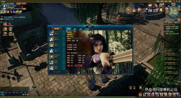 图片[4]-[页游] 新仙剑奇侠传VM一键服务端+GM模式+微端+视频教程-万源库