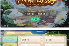 三网H5游戏【纵横西游H5】最新整理Win半手工服务端+多区+GM后台+安卓苹果双端-万源库