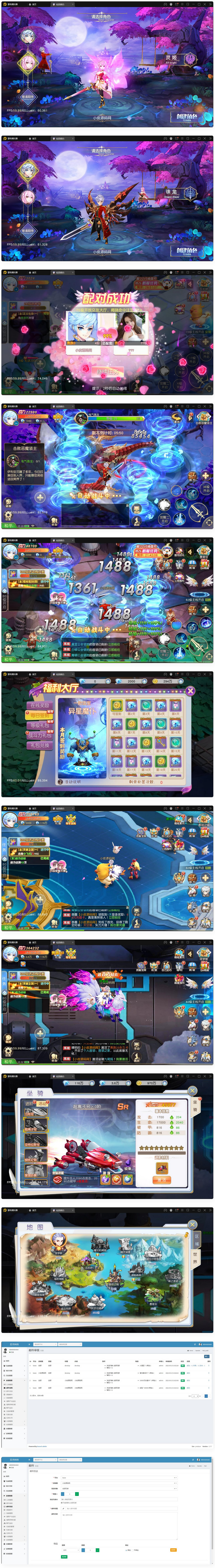 图片[1]-Q萌仙侠手游【契约轮回】最新整理Linux手工服务端+运营后台-万源库