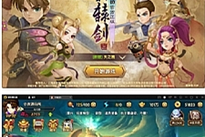 卡牌回合手游【轩辕剑3】最新整理Win半手工服务器+充值后台-万源库