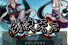 三网修仙H5【剑决天下】最新整理Win半手工服务端+运营后台-万源库