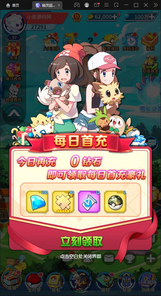 图片[2]-卡牌回合手游【精灵超世代】最新整理Linux手工服务端+GM后台-万源库