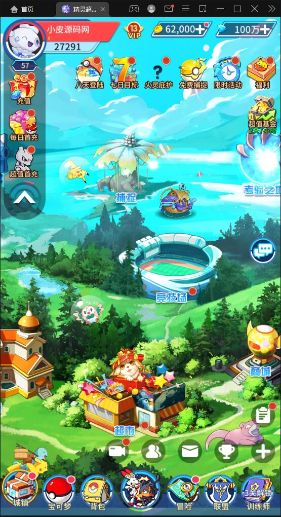 图片[1]-卡牌回合手游【精灵超世代】最新整理Linux手工服务端+GM后台-万源库