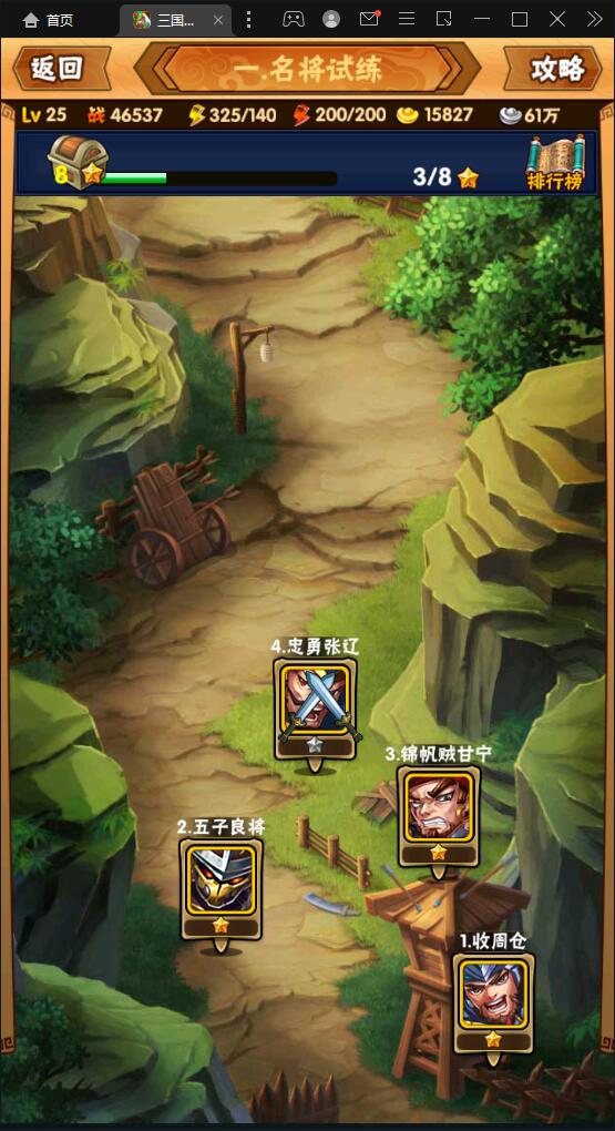 图片[6]-回合卡牌手游【三国我为王】最新整理Linux手工服务端+GM后台-万源库