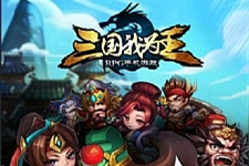 回合卡牌手游【三国我为王】最新整理Linux手工服务端+GM后台-万源库